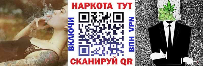 Магазины продажи наркотиков Горбатов ГАШИШ  АМФ  Мефедрон  Бошки Шишки  COCAIN 