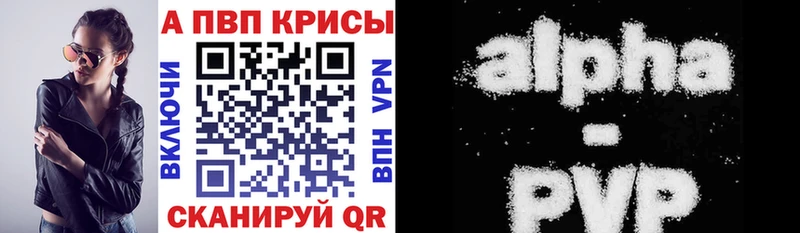 где купить наркоту  Горбатов  Alpha PVP Соль 
