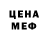 Кетамин VHQ Crushing Blow