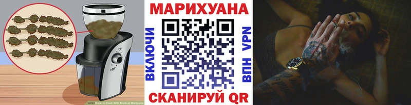 закладка  Горбатов  shop какой сайт  Cannafood конопля 
