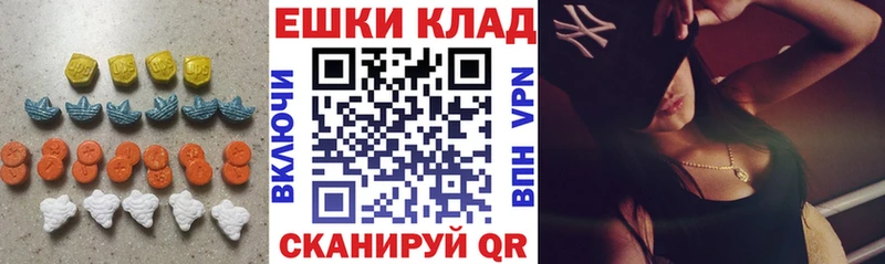Экстази XTC  Горбатов 