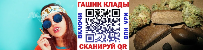 где найти   Горбатов  Гашиш 40% ТГК 