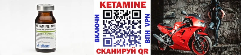 гидра как зайти  Горбатов  Кетамин VHQ 