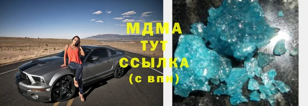 марки nbome Горнозаводск