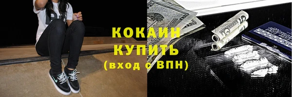 скорость mdpv Горно-Алтайск