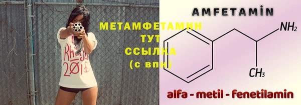 скорость mdpv Горно-Алтайск