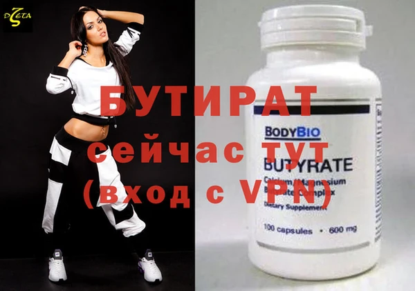 марки nbome Горнозаводск