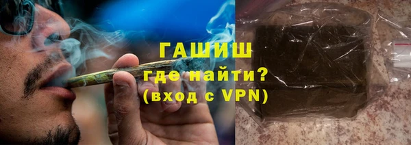 скорость mdpv Горно-Алтайск