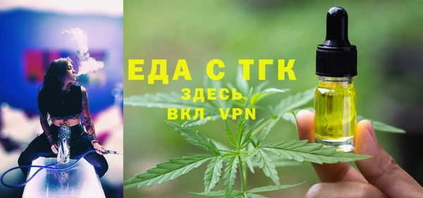 скорость mdpv Горно-Алтайск