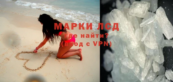 марки nbome Горнозаводск