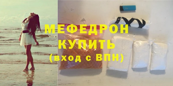 герыч Болохово