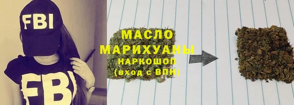 скорость mdpv Горно-Алтайск