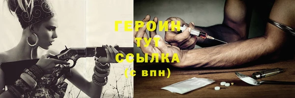 марки nbome Горнозаводск