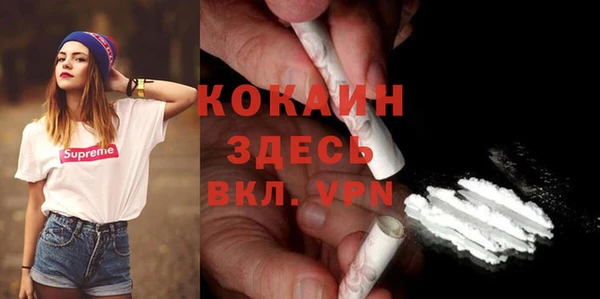 марки nbome Горнозаводск