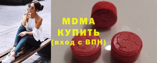 герыч Болохово
