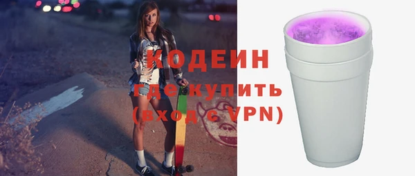 марки nbome Горнозаводск