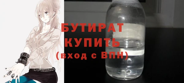 крисы Болхов