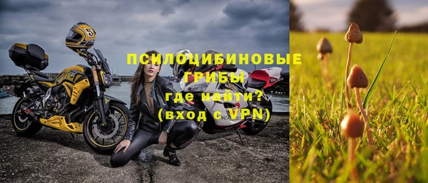 скорость mdpv Горно-Алтайск