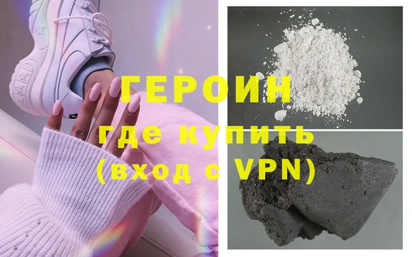 марки nbome Горнозаводск