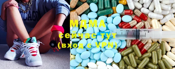 марки nbome Горнозаводск