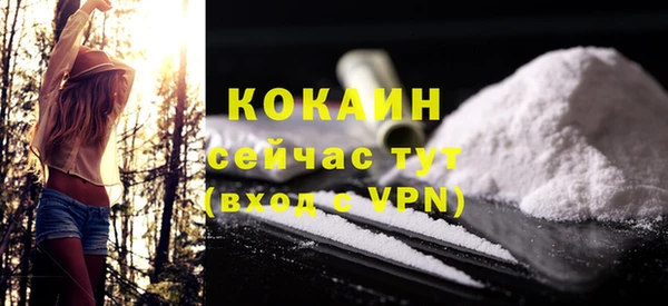 марки nbome Горнозаводск