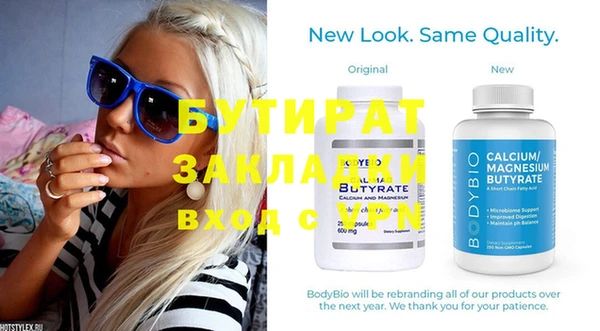 марки nbome Горнозаводск