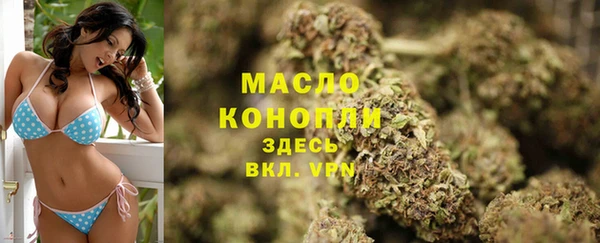 марки nbome Горнозаводск