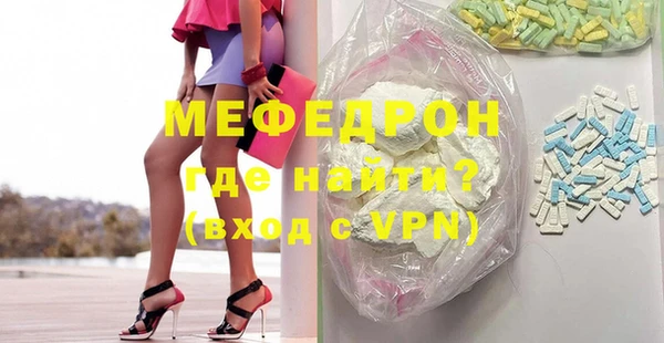скорость mdpv Горно-Алтайск