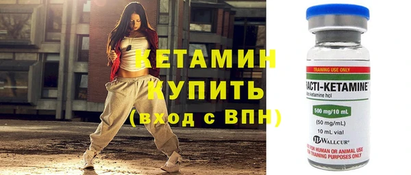 марки nbome Горнозаводск