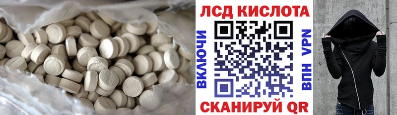 купить закладку OMG ONION LSD-25 экстази ecstasy Горбатов
