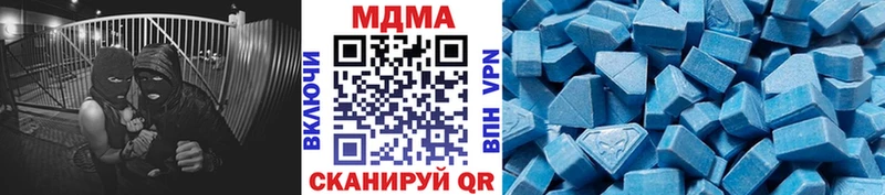 МДМА crystal  Горбатов 