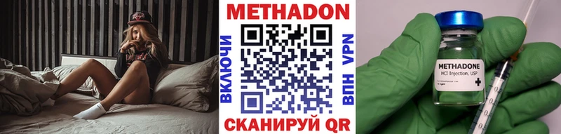 продажа наркотиков  Горбатов  кракен рабочий сайт  МЕТАДОН VHQ 