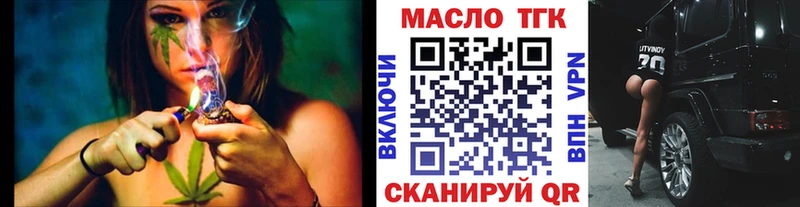где купить   KRAKEN ТОР  Дистиллят ТГК Wax  Горбатов 